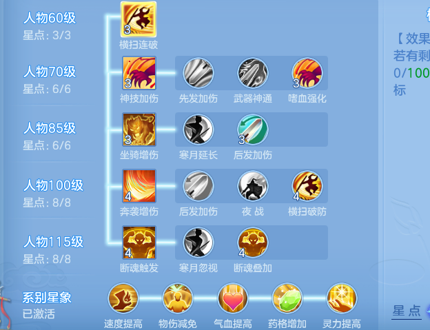 ScreenShot_2026-07-31_225755_435.png