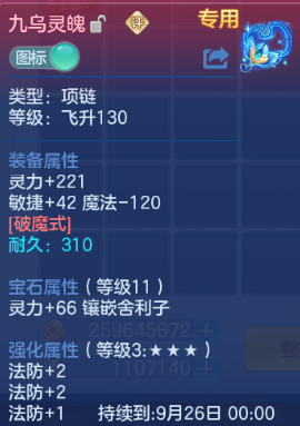 微信图片_20260731225327_30_18830.png
