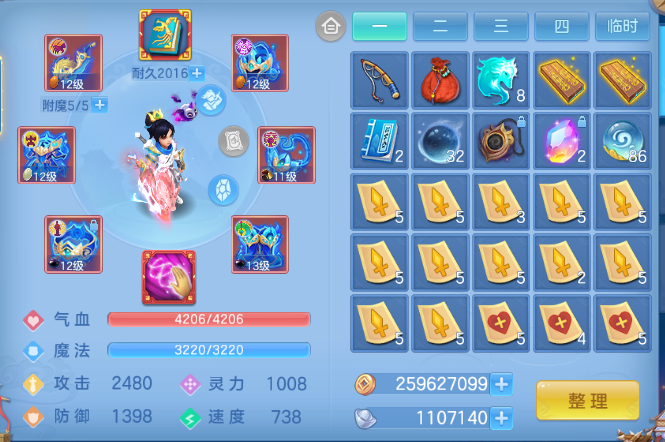 微信图片_20260731225218_25_18830.png