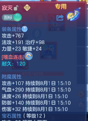 微信图片_20260731225253_27_18830.png