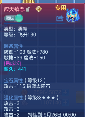 微信图片_20260731225258_28_18830.png