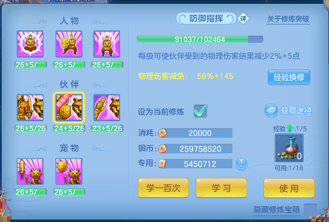 微信图片_20260731225854_59_18830.png