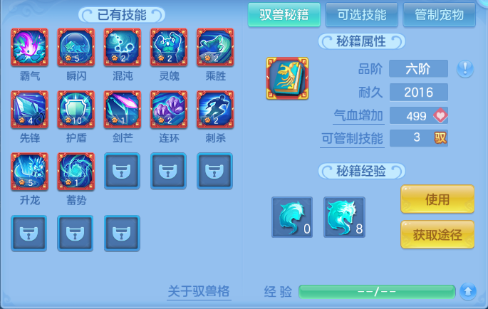微信图片_20260731225920_62_18830.png