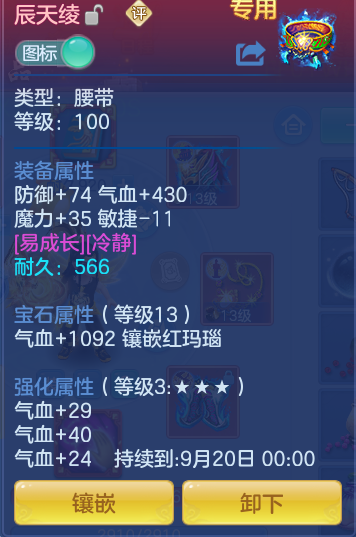 4e4d5134af0852b4a9a9317d1c0c0e7c.png
