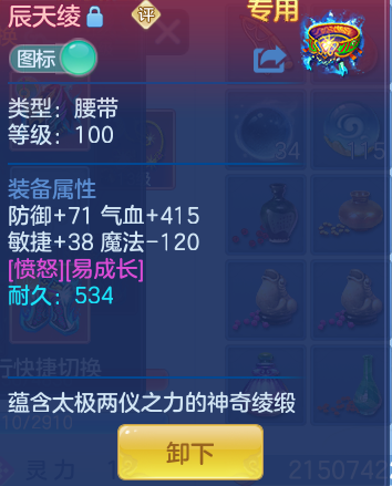 568413689d3ecac03ac7d9a64ac1ebd1.png