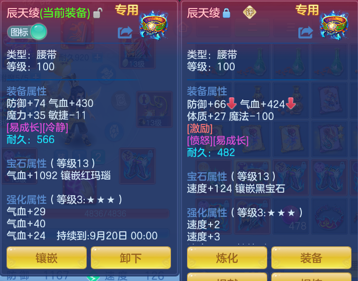 72bdeede9919b7e17253e47a99c940e5.png
