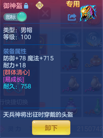 94b84def0d61e684935136bbd18357ee.png