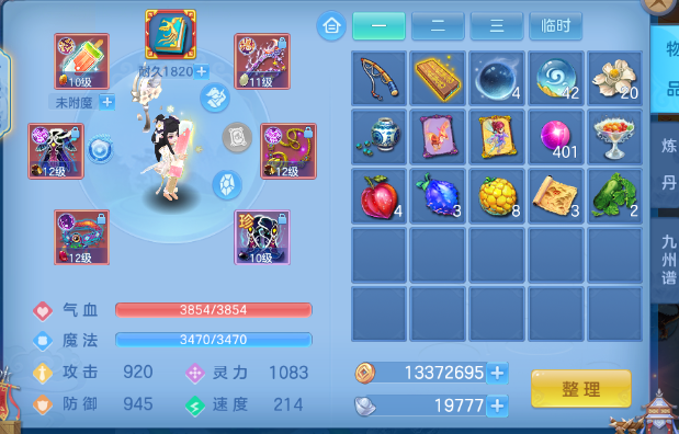 ef23d0d7b44933538fbf4c95efd3a3eb.png