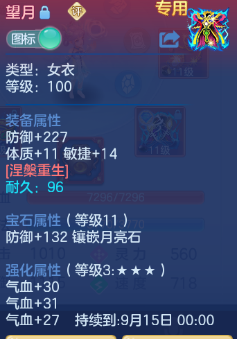 0eb7b35002f6577ee6b5470830f42a83.png