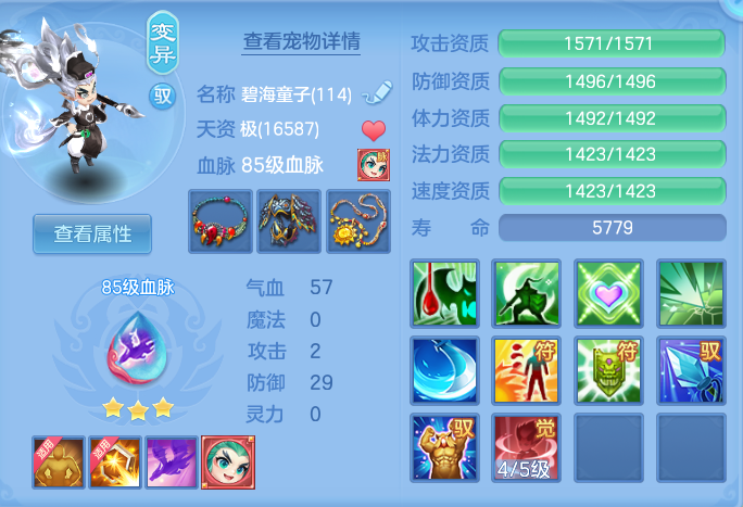3e27ff5282d5b07a2c234f3c1ffdc20d.png