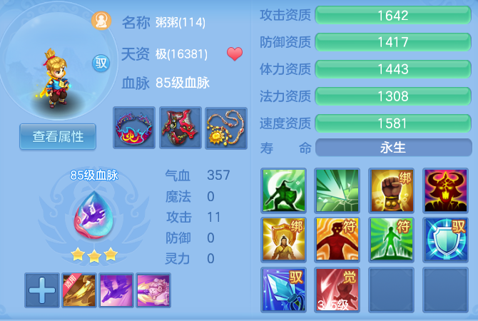 08d246bc3f75472194ed35981d77e225.png