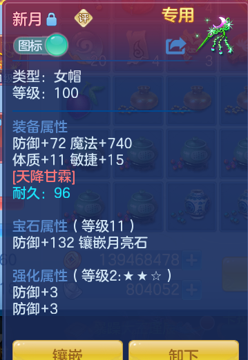 6926cbb79c8e27b3cb38ea7021677b59.png