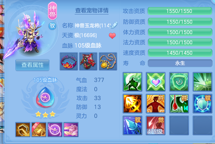5a03ebc7f96b0edb96ad52d3b7fe0a0f.png