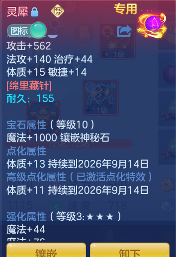 17bdd92c0f3a5130c78175f827a14911.png