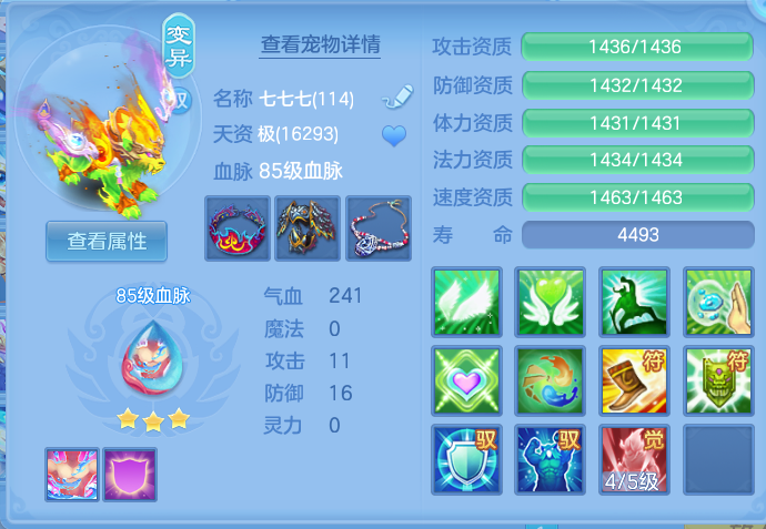 a8d21d60bd83ac118e141604bd72c258.png