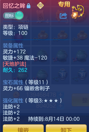 cb03e6c2a890d51eb1be4391f28ea9a3.png