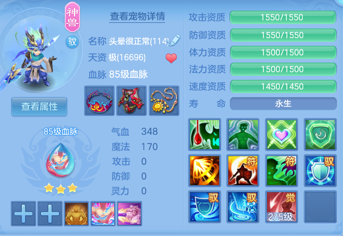 13fc3e20f6771db3155717093533205c.png
