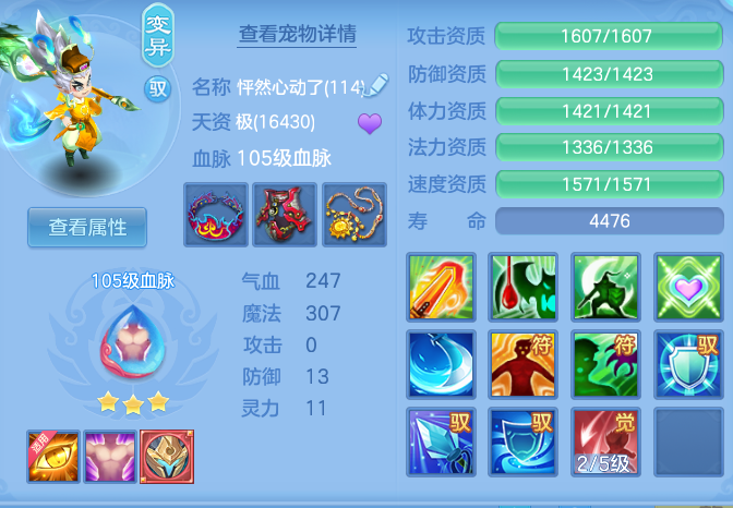 558c6b3ddda0c924e6903b37832f0b0b.png