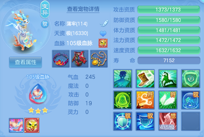 046f040ee1a661d9c761626adaef81fc.png