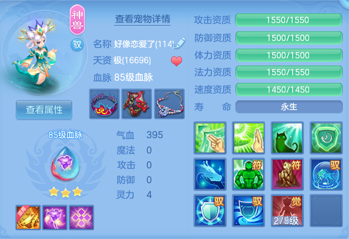 89706c8d141097f3032bb20b7d71b908.png