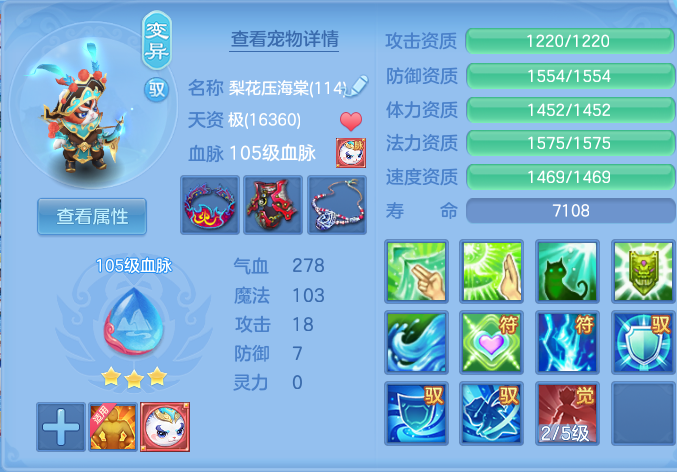 9589768e86e5e9c519520ffc483f7ecd.png