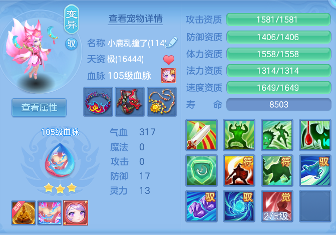 b5302bdf1488e5ed794e03bb30fb3a02.png