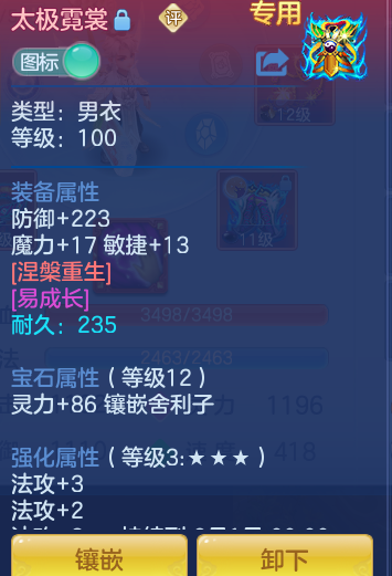 c73e783d3b4d5edd4e489b6eea73c509.png