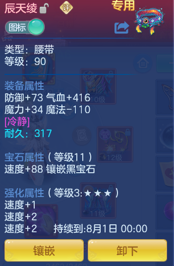 fd5ed93497c50852aedd394bb99cef30.png