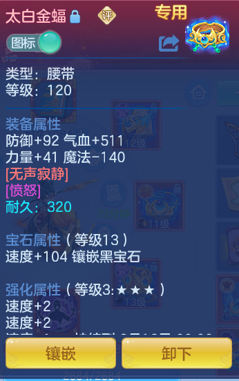 6ee26f8b23c576371cb094cbf9cdcbc8.png