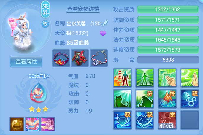 0c1c4a789407037a2daa5bcf22990a75.png