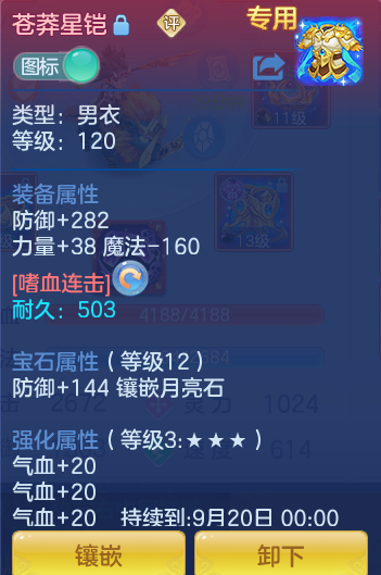 7cd3d918729b10526a52d1f8da5070f0.png
