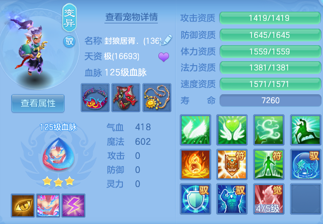 30b0d5c8a9082a307154d2ac1c923464.png