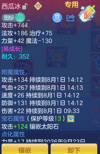 63beba07c44fb1467a87f7e9921baae3.png