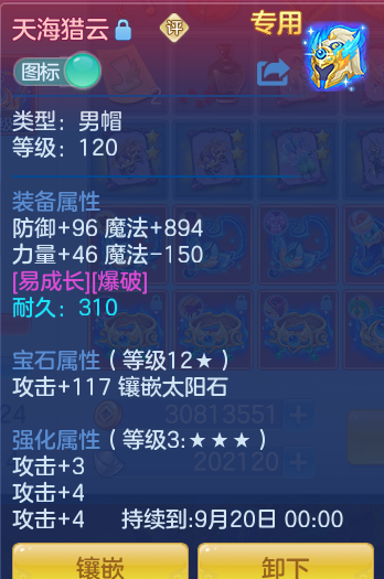 21533d7855463810f9837d32f678ed5b.png