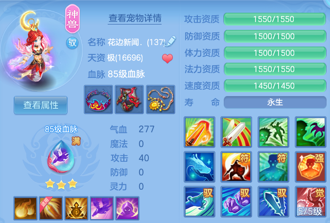 be763e10ffb3317774f95384aa6d5036.png