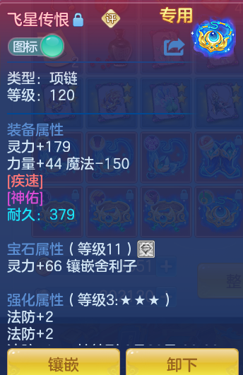 ff2c3d5de257205cbbe32aeb073d9146.png