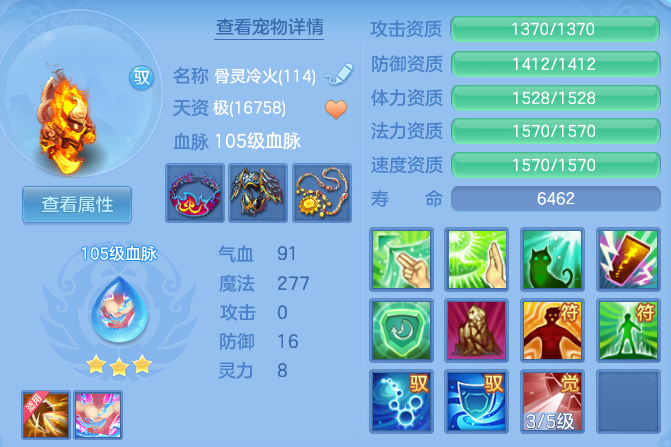 5d2068597f764766d057161c457c2da7.png