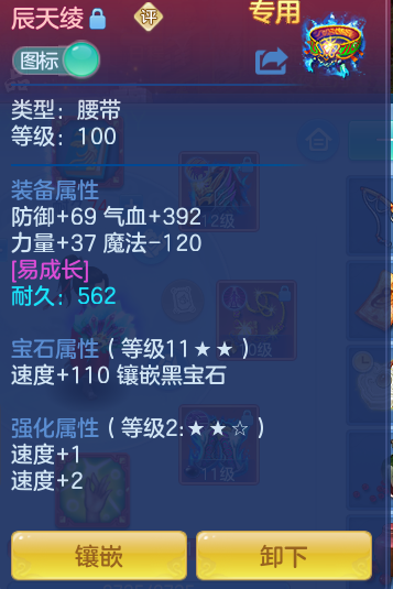 3e4d53037597fe30267bd84730555119.png