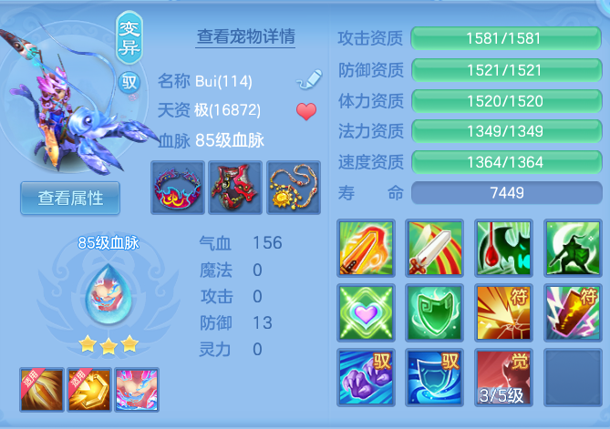 0fe9687fa66a900697fbc35d2dba021a.png