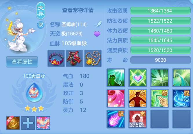 9ff839cbf78b3da87b82343bb03f9409.png