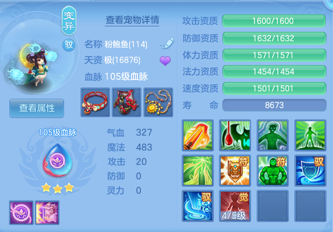 169033c526fad0052460119144bac9b8.png