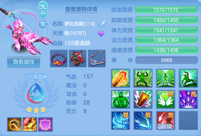 676fe2cca7a29319b7cc727109be1551.png