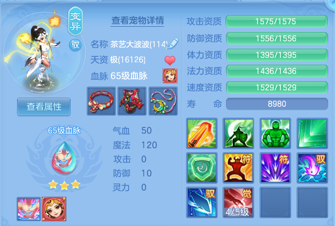 905a98a128e08ee3471d3951de91c348.png
