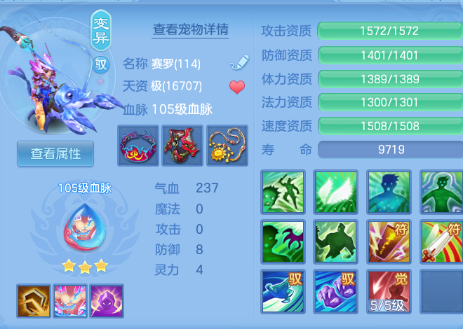 2590b55b9809182c4daf205bcf45d6b3.png