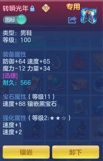 a0c7a8dbfc2f19a45d9283f8b552c03a.png