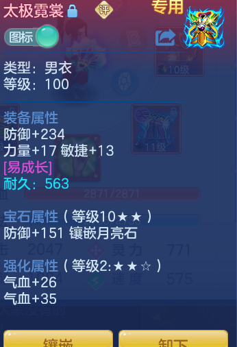 a7ca376a72b9a1f989727064916fbd13.png