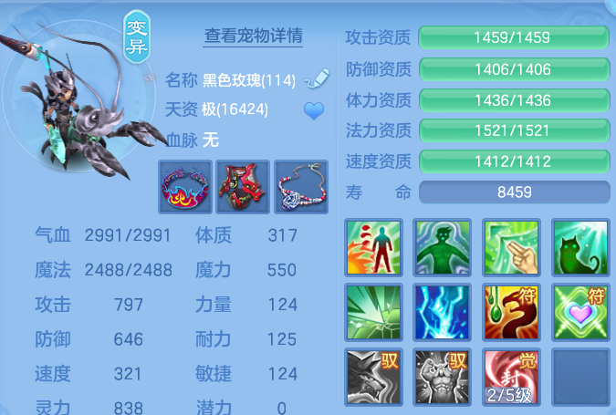 b7fb07fed94206f6904c065cc429f753.png