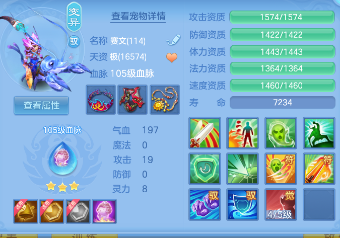 e5b2a5108388f13edfd05c955efa94df.png