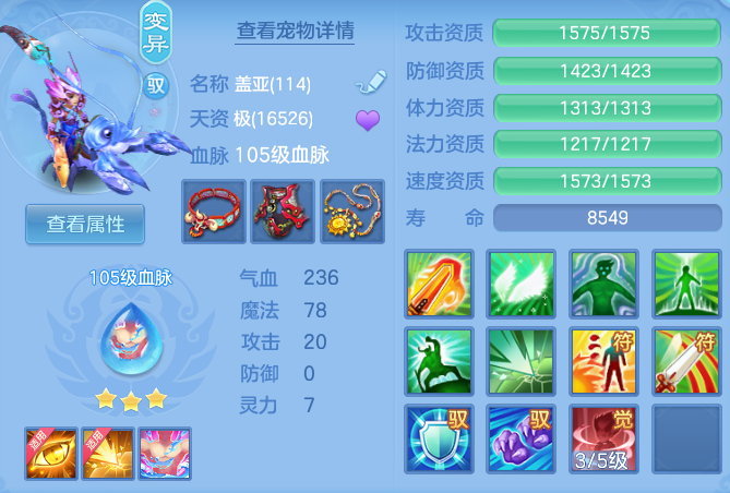 e278041b602684b74e7fd849a445bc9a.png