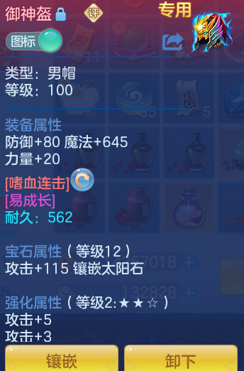 fd9cd50d57be173a4c558da1322f0853.png